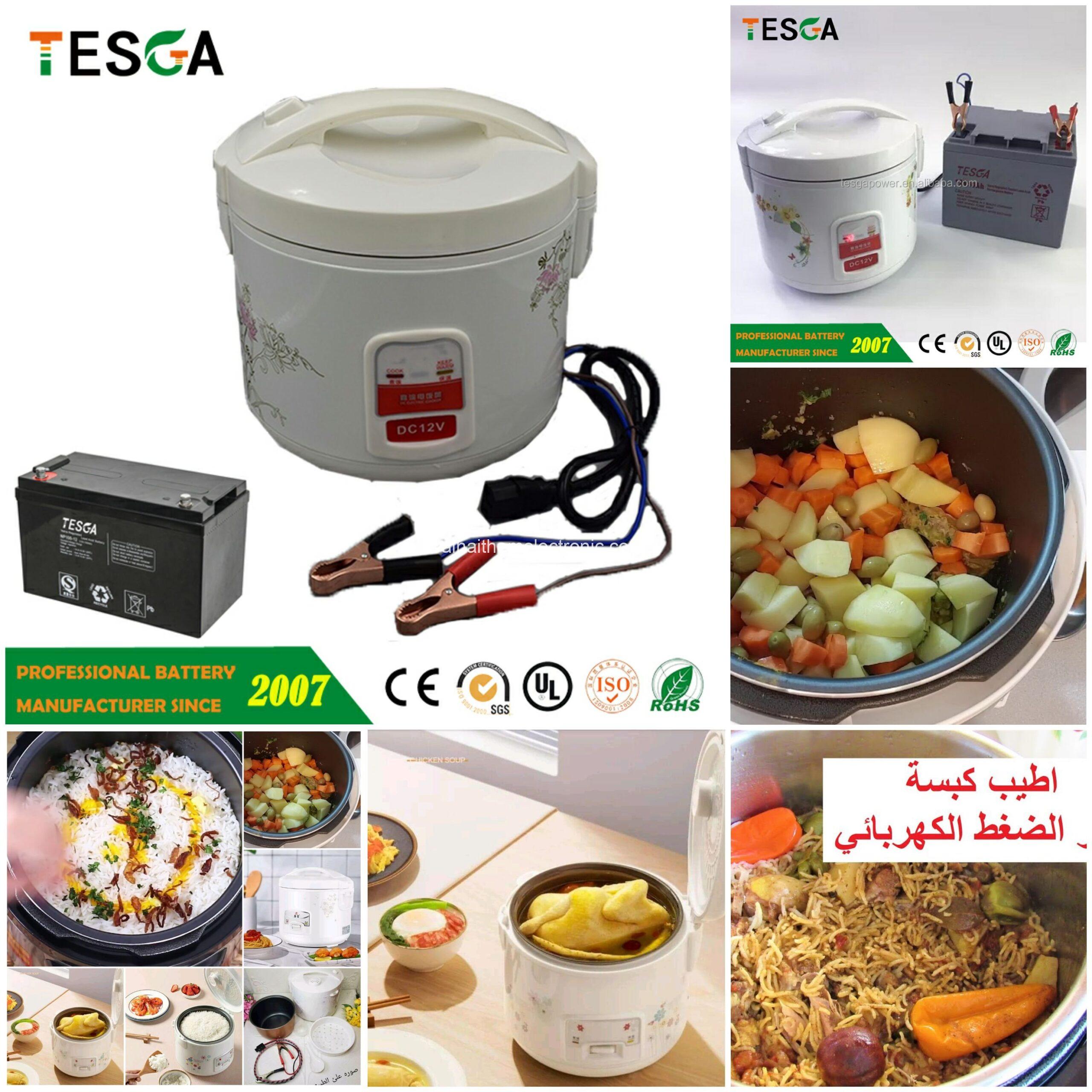 ضغاط طبخ بالطاقة الشمسية ١٢ فولت