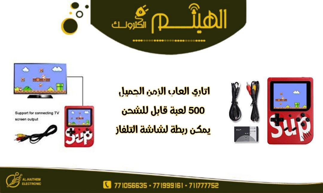اتاري سوبر ماريو ٥٠٠ لعبة قابل للشحن لاعب واحد - الصورة 3