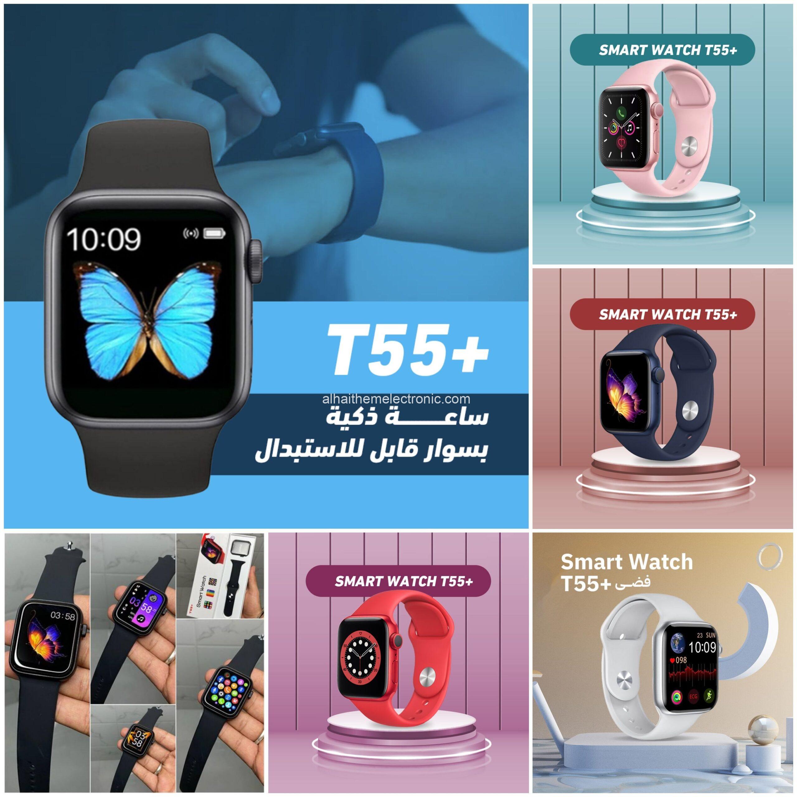 ساعة ذكية T55 plus - الصورة 2