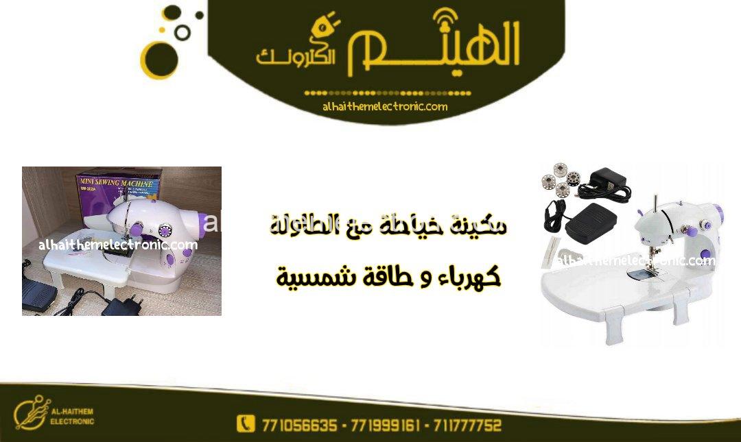 مكينة خياطة الشكل الجديد مع الطاولة - الصورة 4