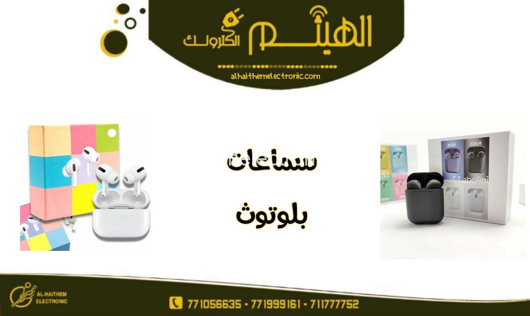 سماعات بلوتوث - الصورة 3