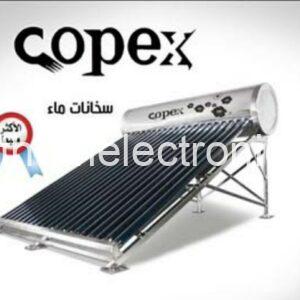 سخان ماء شمسي ماركة Copex الاصلية 60 لتر بدون عاكس