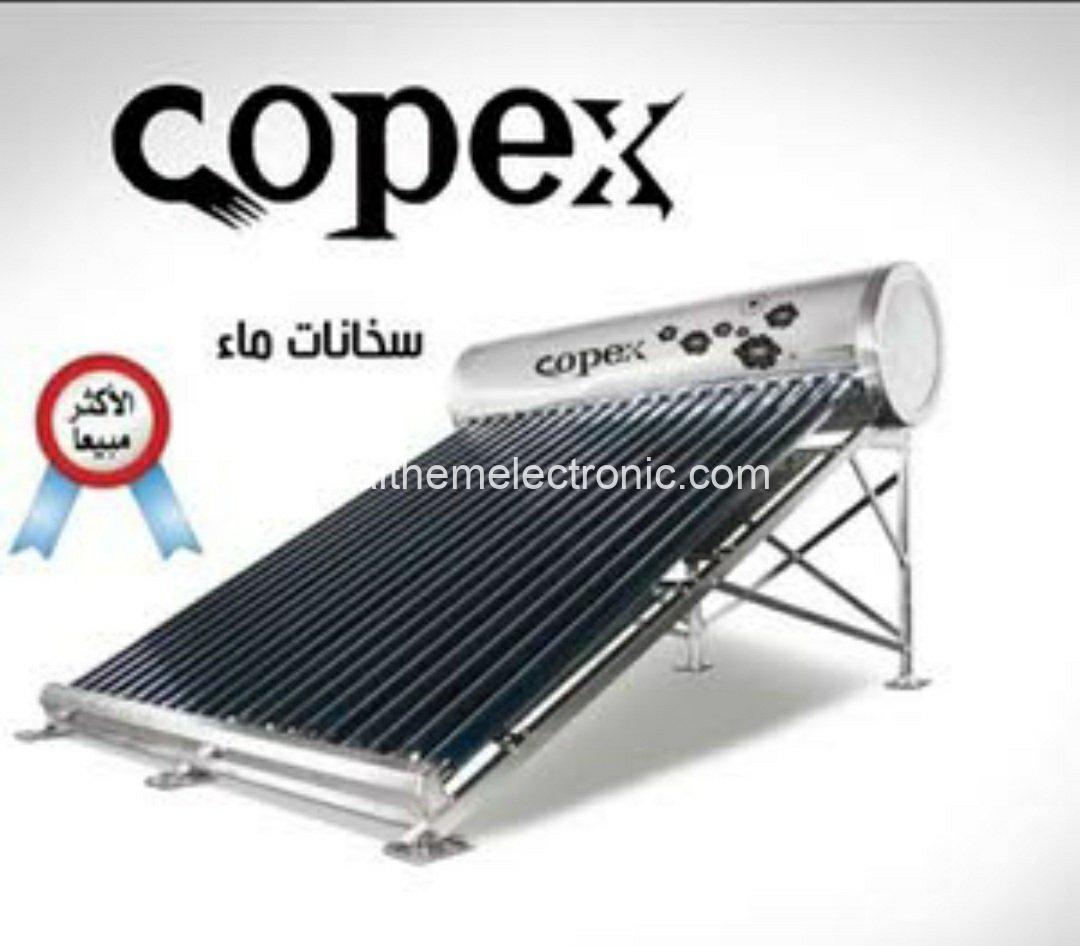 سخان ماء شمسي ماركة Copex الاصلية 60 لتر بدون عاكس