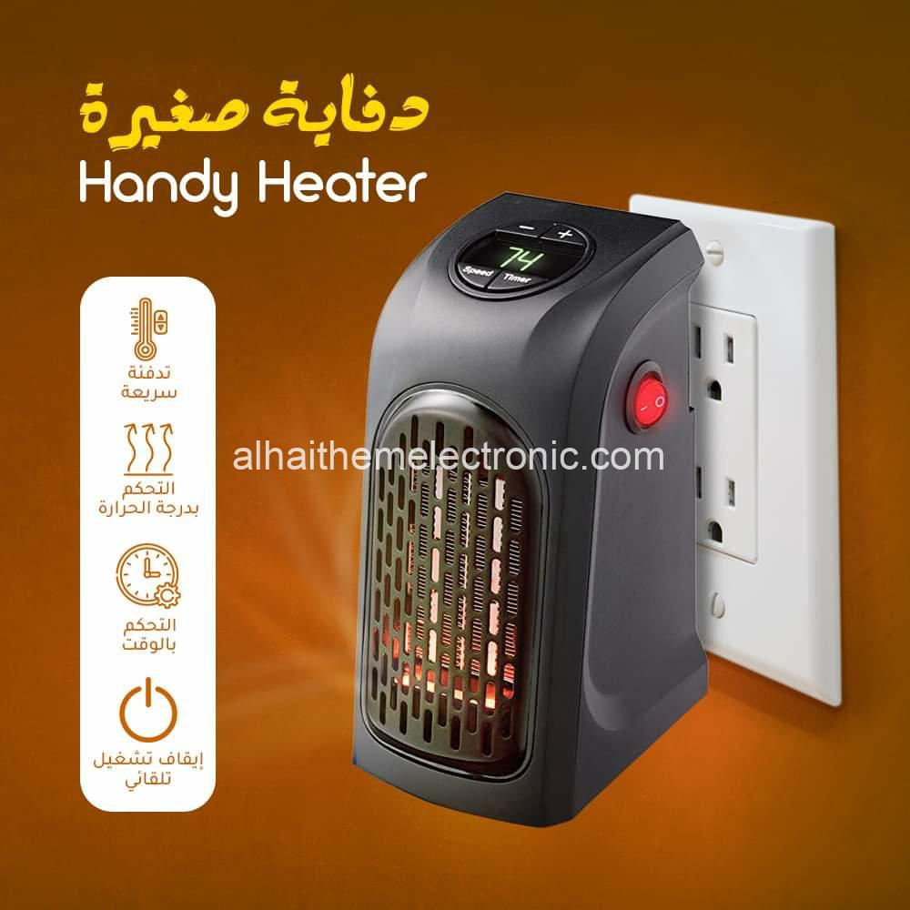 دفايات ماركة handy heater ٢٠٠/٤٠٠ وات - الصورة 4