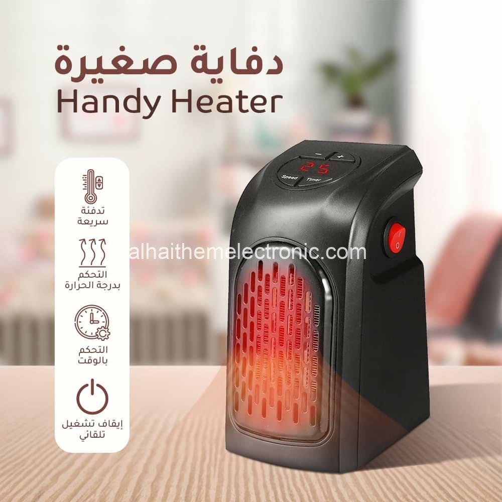 دفايات ماركة handy heater ٢٠٠/٤٠٠ وات - الصورة 2