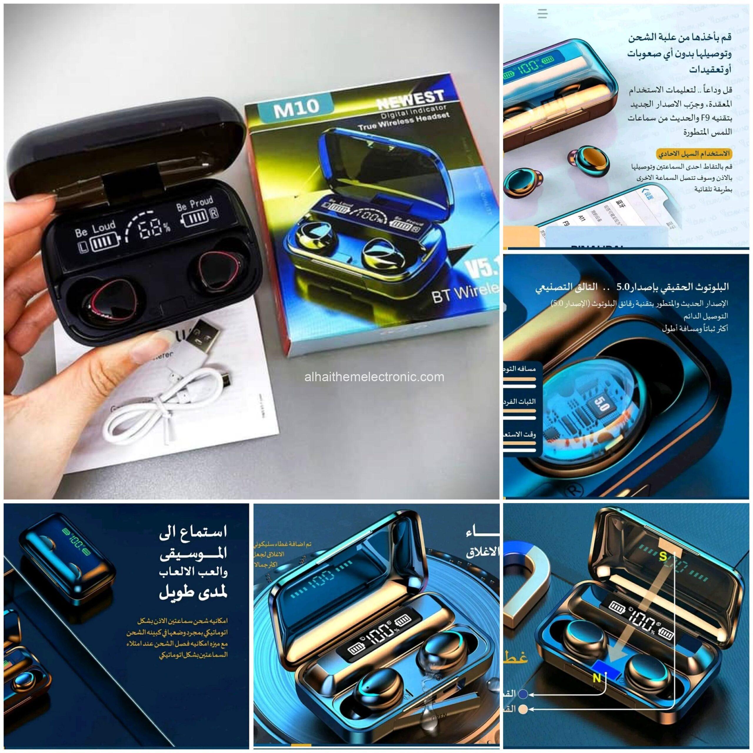 سماعة بلوتوث m10 الاصلي