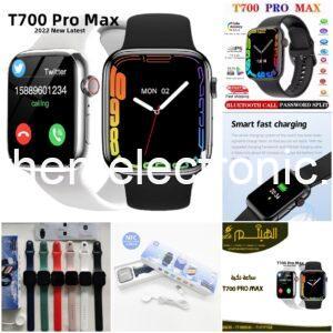 ساعة T700 PRO MAX