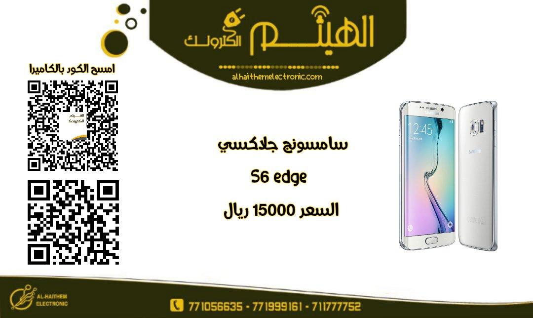 هاتف سامسونج جلاكسي (مشرخ) samsung galaxy s6 edge - الصورة 3