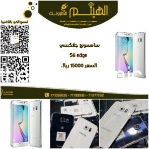 هاتف سامسونج جلاكسي (مشرخ) samsung galaxy s6 edge