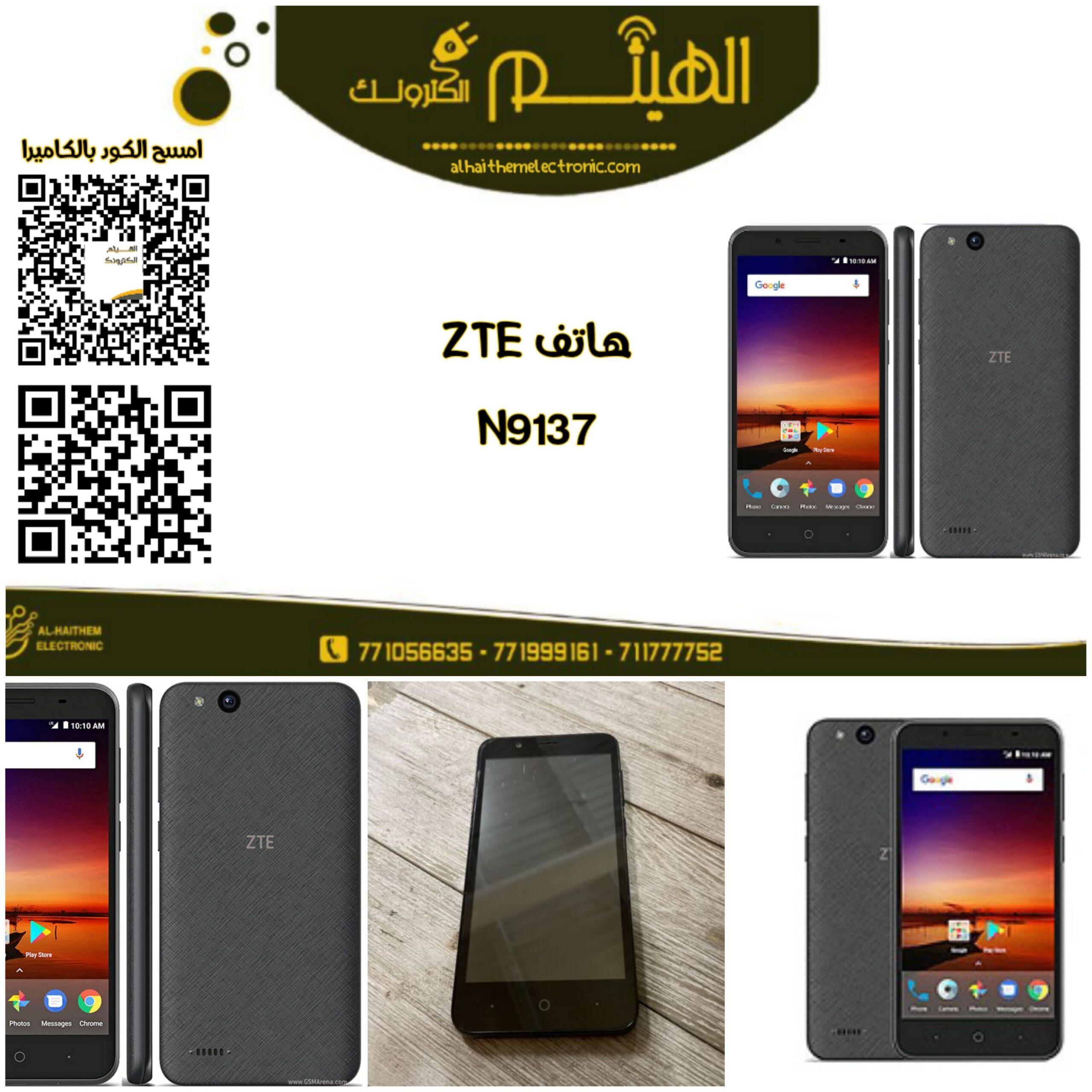 تلفون زد تي ZTE N9137 امريكي وكالة كرررت نظامين GSM او CDMA - الصورة 2