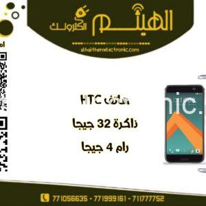 تلفوت HTC M10 نظامين 32GB ذاكرة رام 4GB