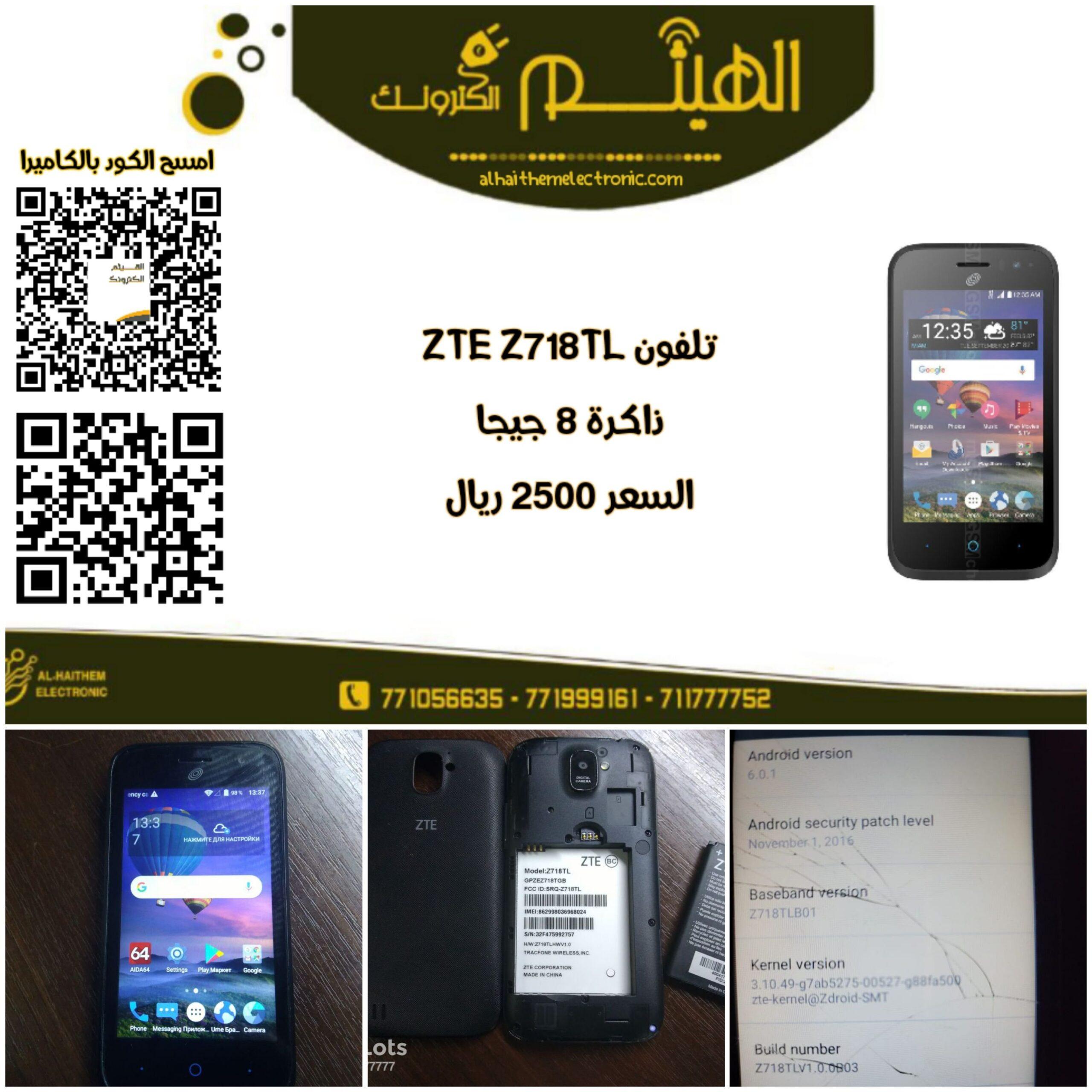 تلفون زد تي ZTE Z718TL - الصورة 3