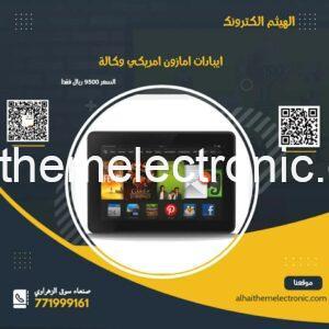 ايباد امازون amazon امريكي وكاله كرت