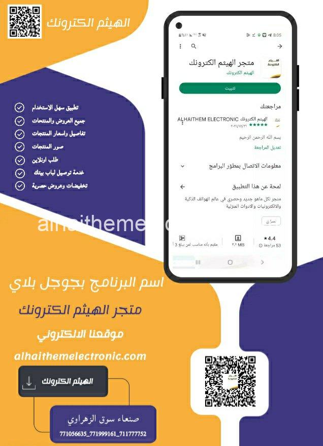 تلفون ZTE Z558VL ذاكرة ١٦ جيجا شريحة يمن موبايل - الصورة 2