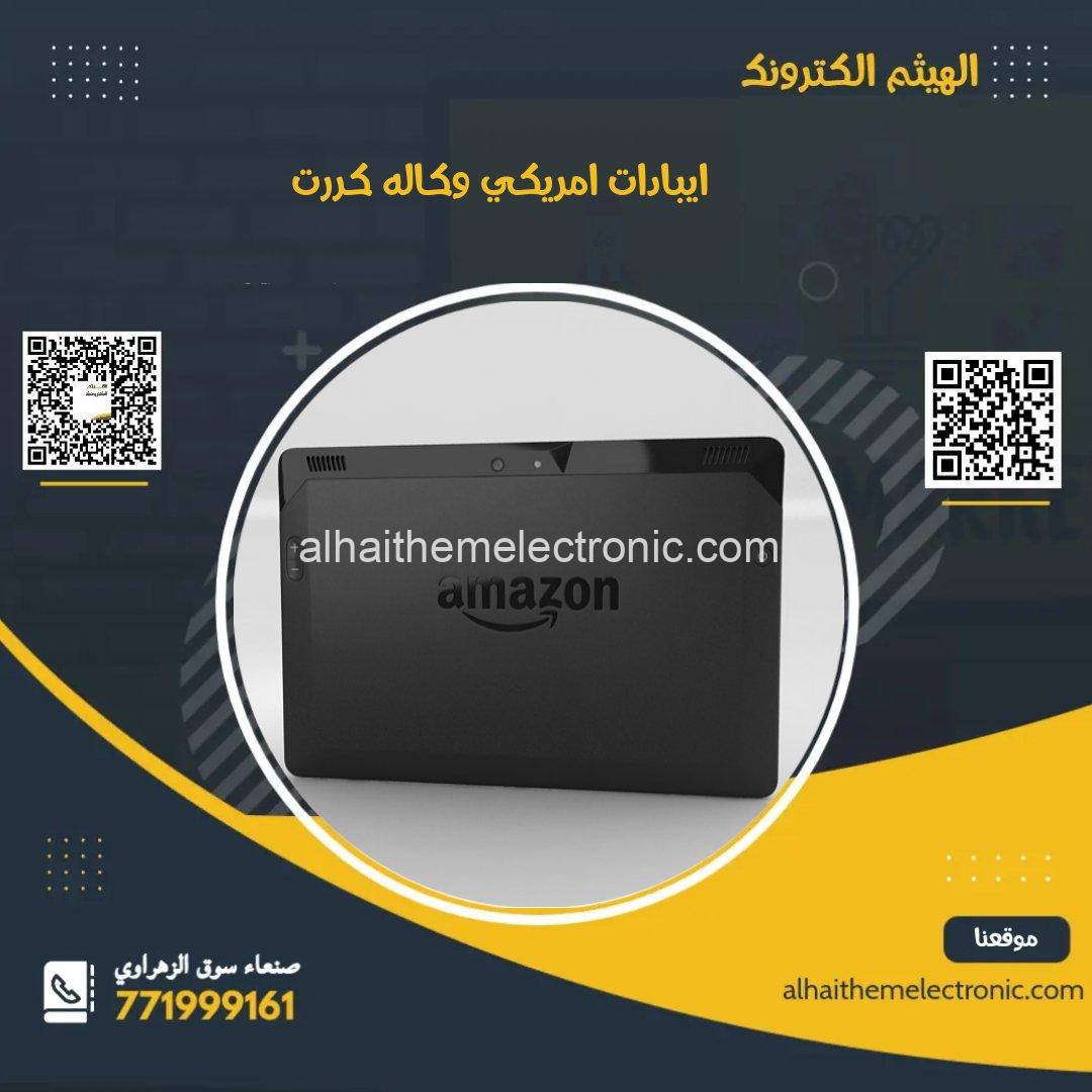 ايباد امريكي وكالة شاشة كبيرة 8.9