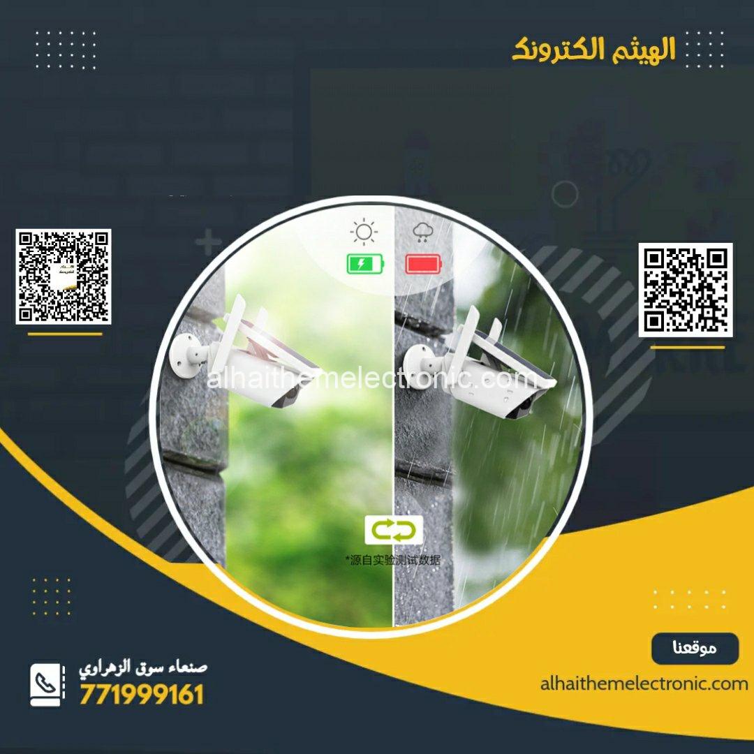 كاميرا طاقة شمسية بلوح مدمج وبطارية داخلية