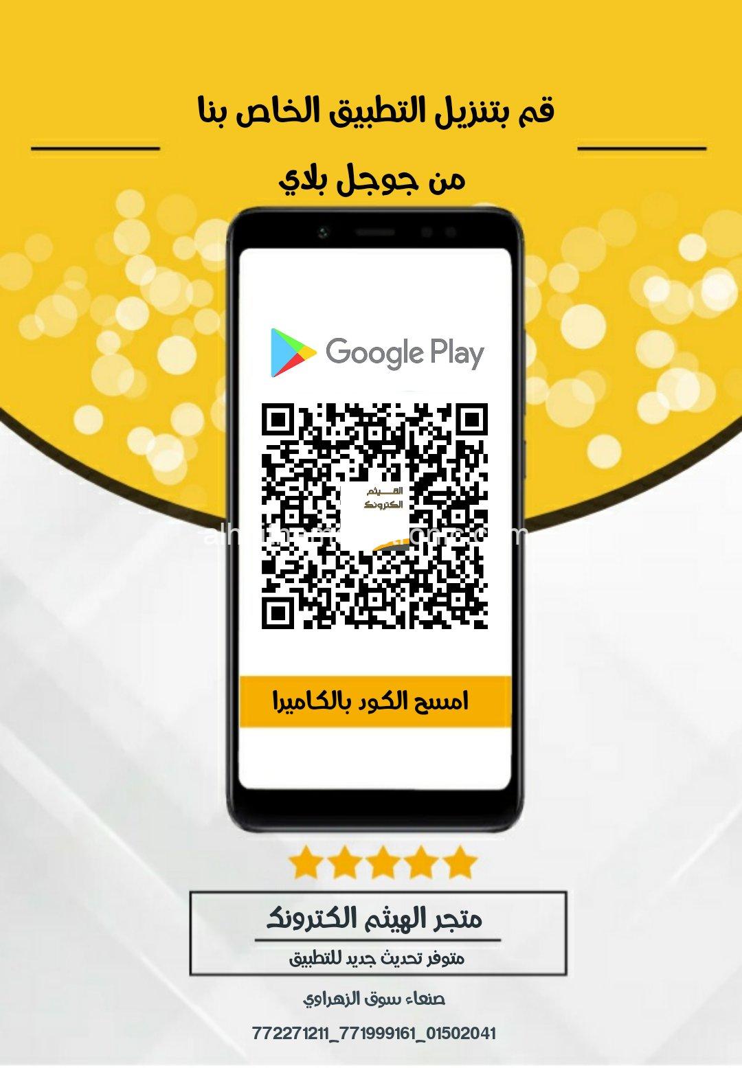 ايباد امازون امريكي AMAZON FIRE Tablet 8GB - الصورة 3