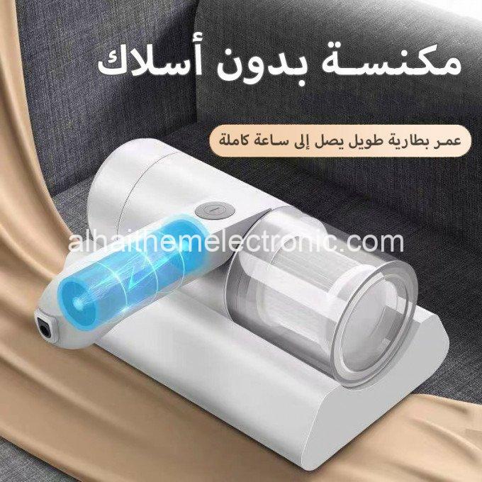 مكنسة لاسلكية قابلة للشحن للمنزل و السيارة Rechargeable vacuum