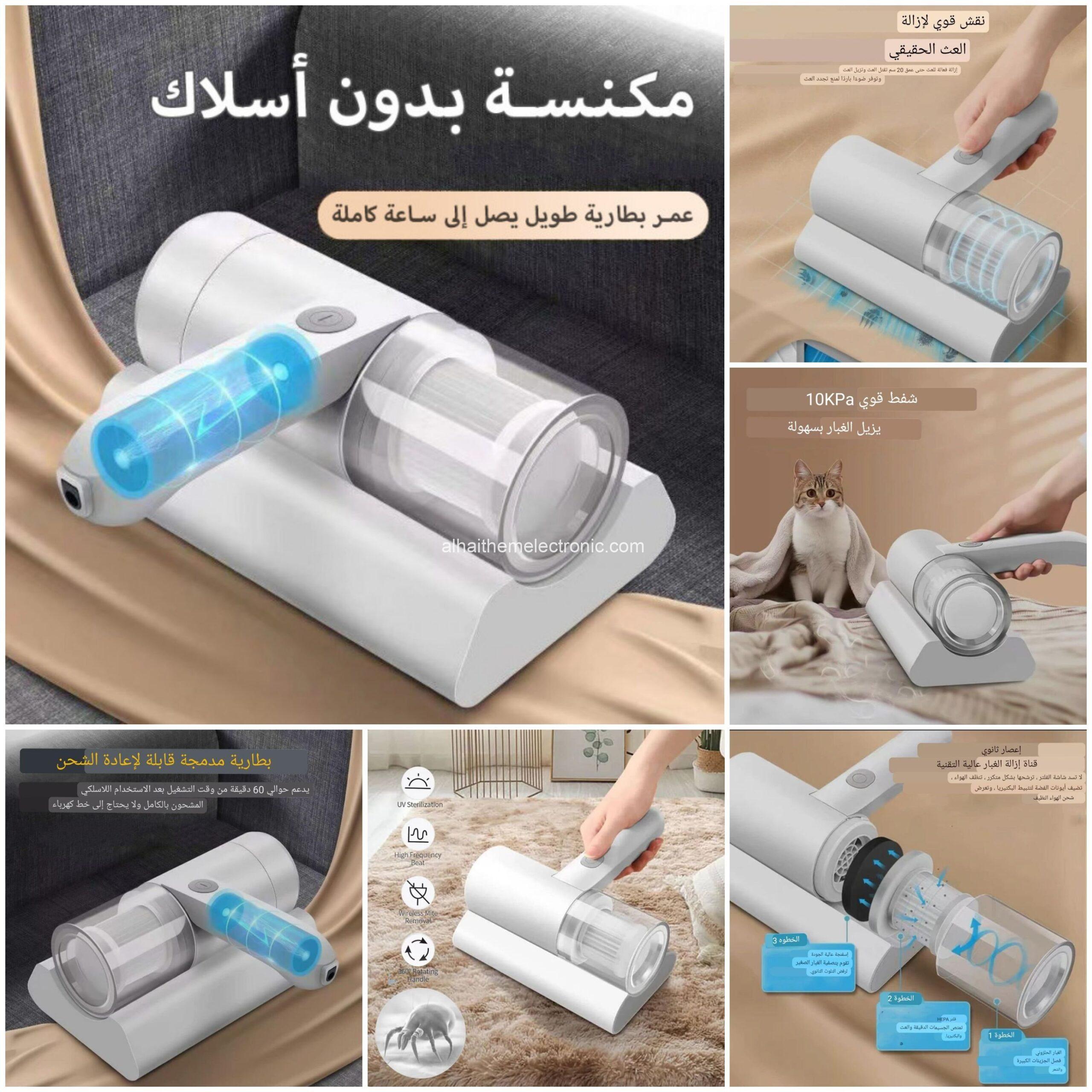 مكنسة لاسلكية قابلة للشحن للمنزل و السيارة Rechargeable vacuum - الصورة 2