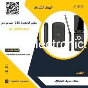 تلفون شبية نوكيا الحبوب ولاكن بموصفات افضل بكثير يمن موبايل (عربي)
