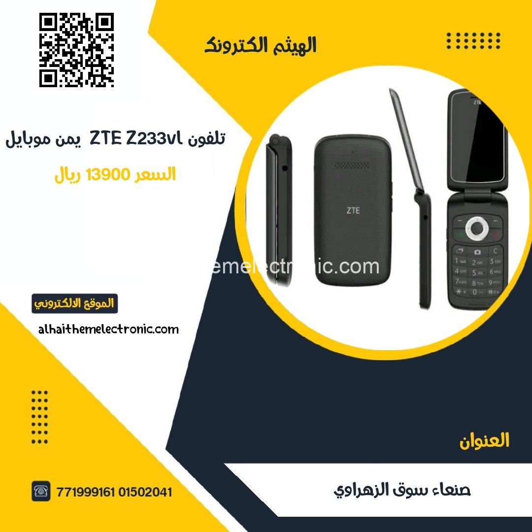 تلفون شبية نوكيا الحبوب ولاكن بموصفات افضل بكثير يمن موبايل (عربي)