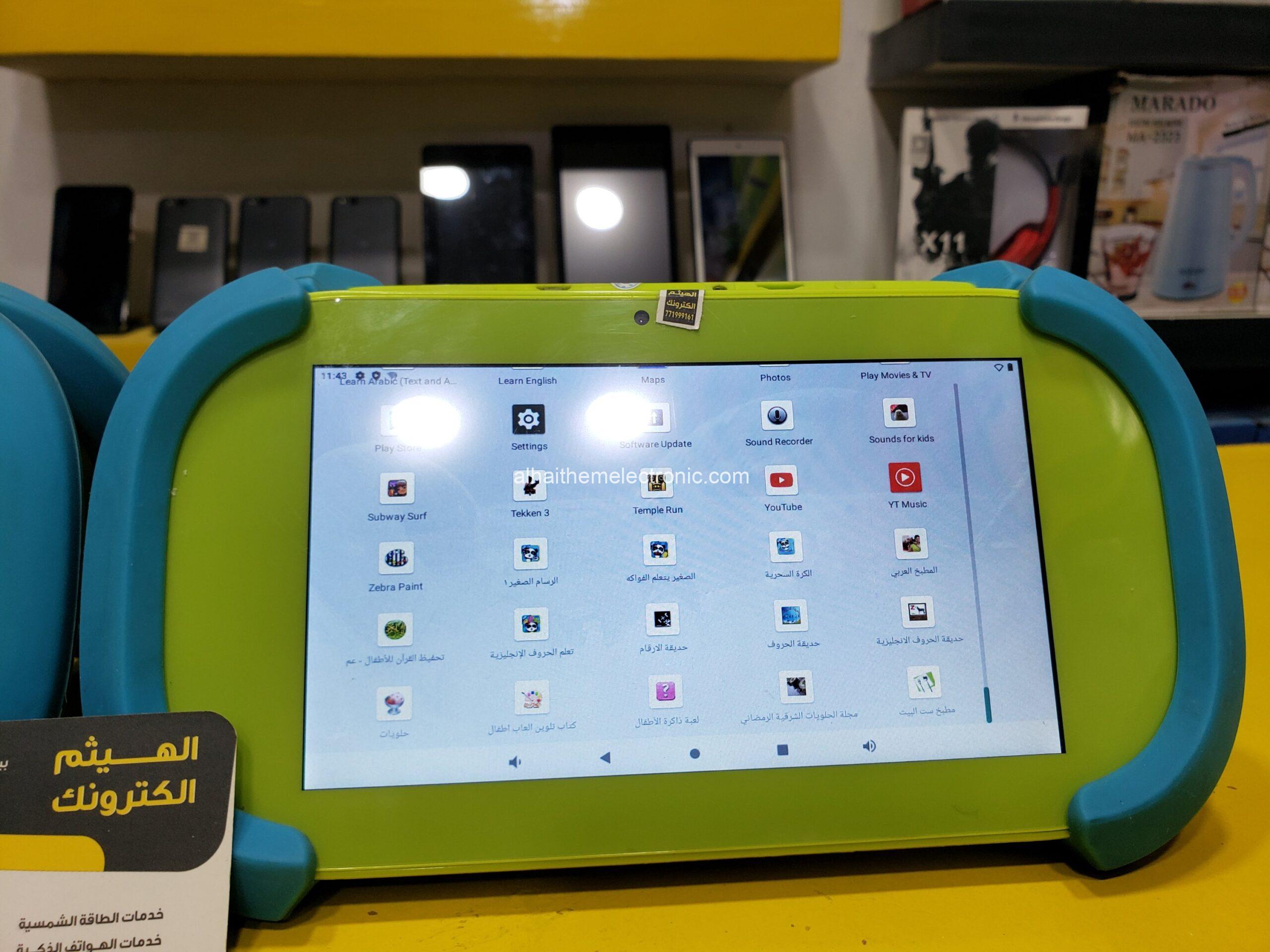 ايباد مدرع ضد الصدمات اندرويد ٨ 16GB