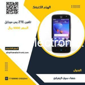 تلفون ZTE يمن موبايل