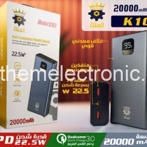 خازن قوة 20000 يدعم الشحن السريع 22.5 وات