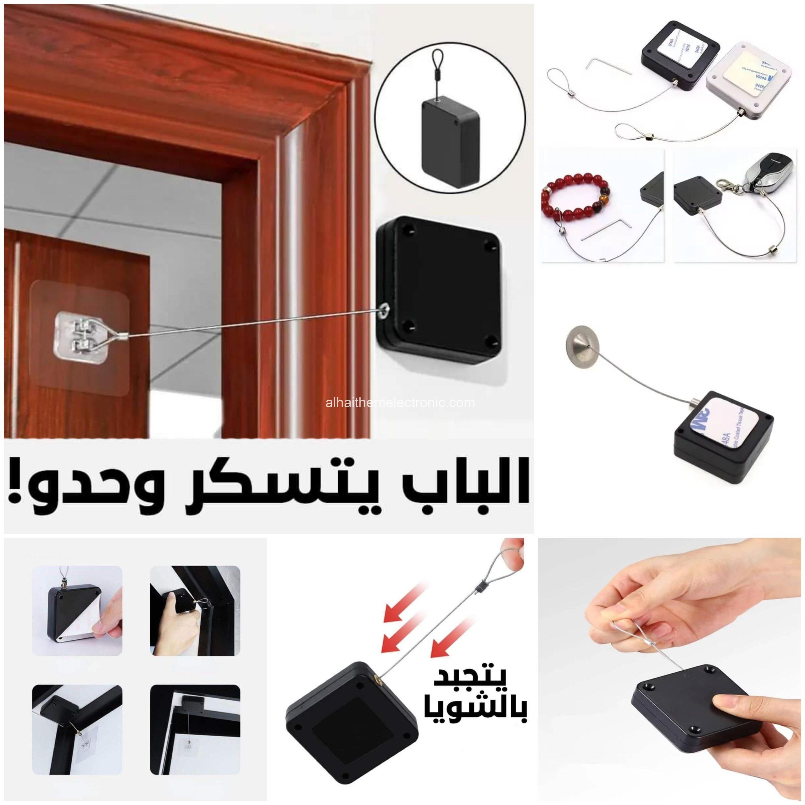 سحاب اغلاق الباب التلقائي رداد تلقائي للابواب - الصورة 2