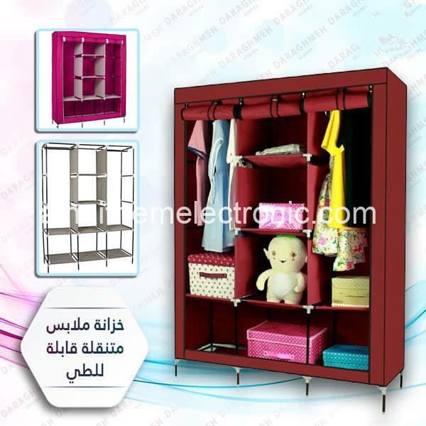 دولاب قماشي هيكل معدني مغطى بالقماش - الصورة 2