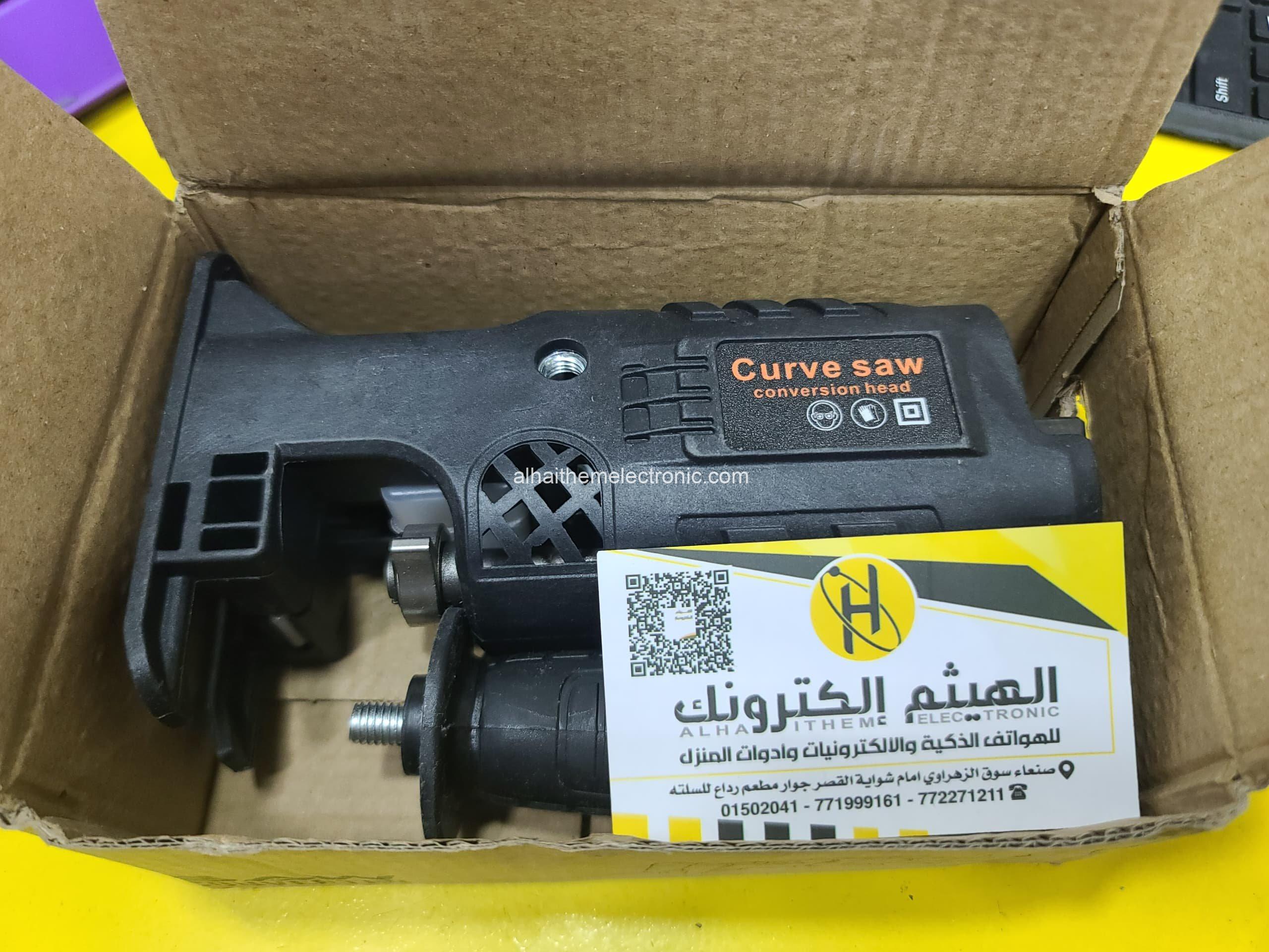 تحويلة دريل الى منشار اركت - الصورة 3
