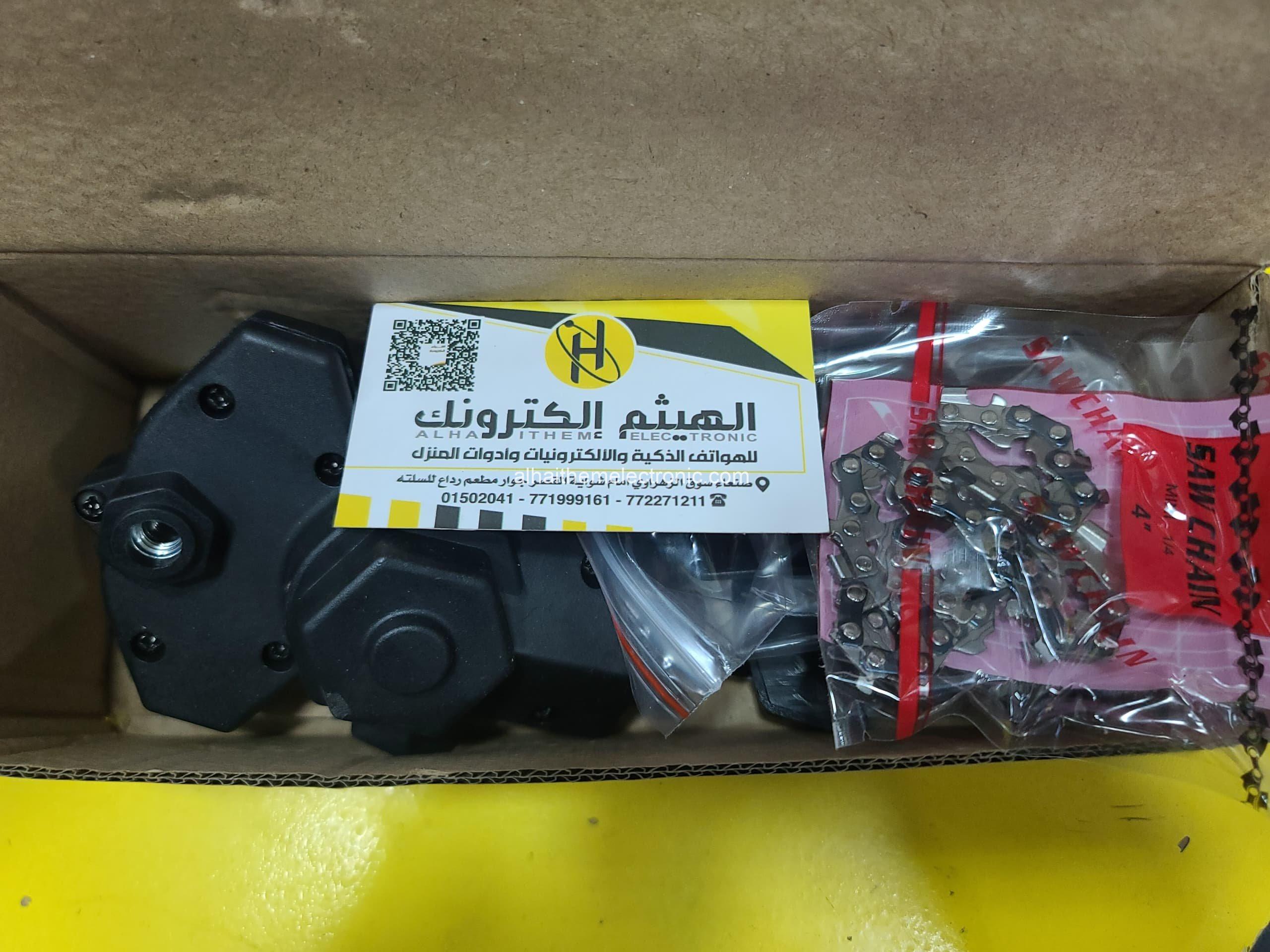 تحويلة دريل الى منشار اشجار - الصورة 3