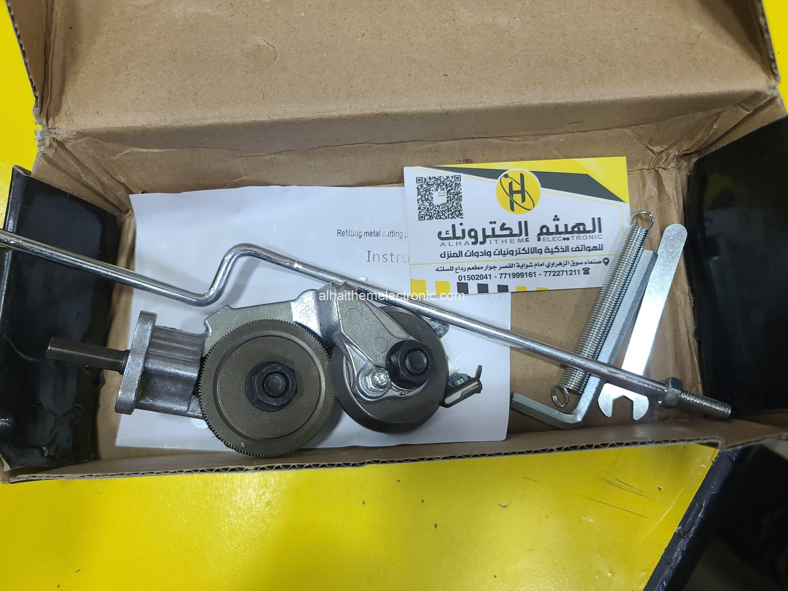 تحويلة دريل الى قطاعة زنج او بتر حديد - الصورة 2