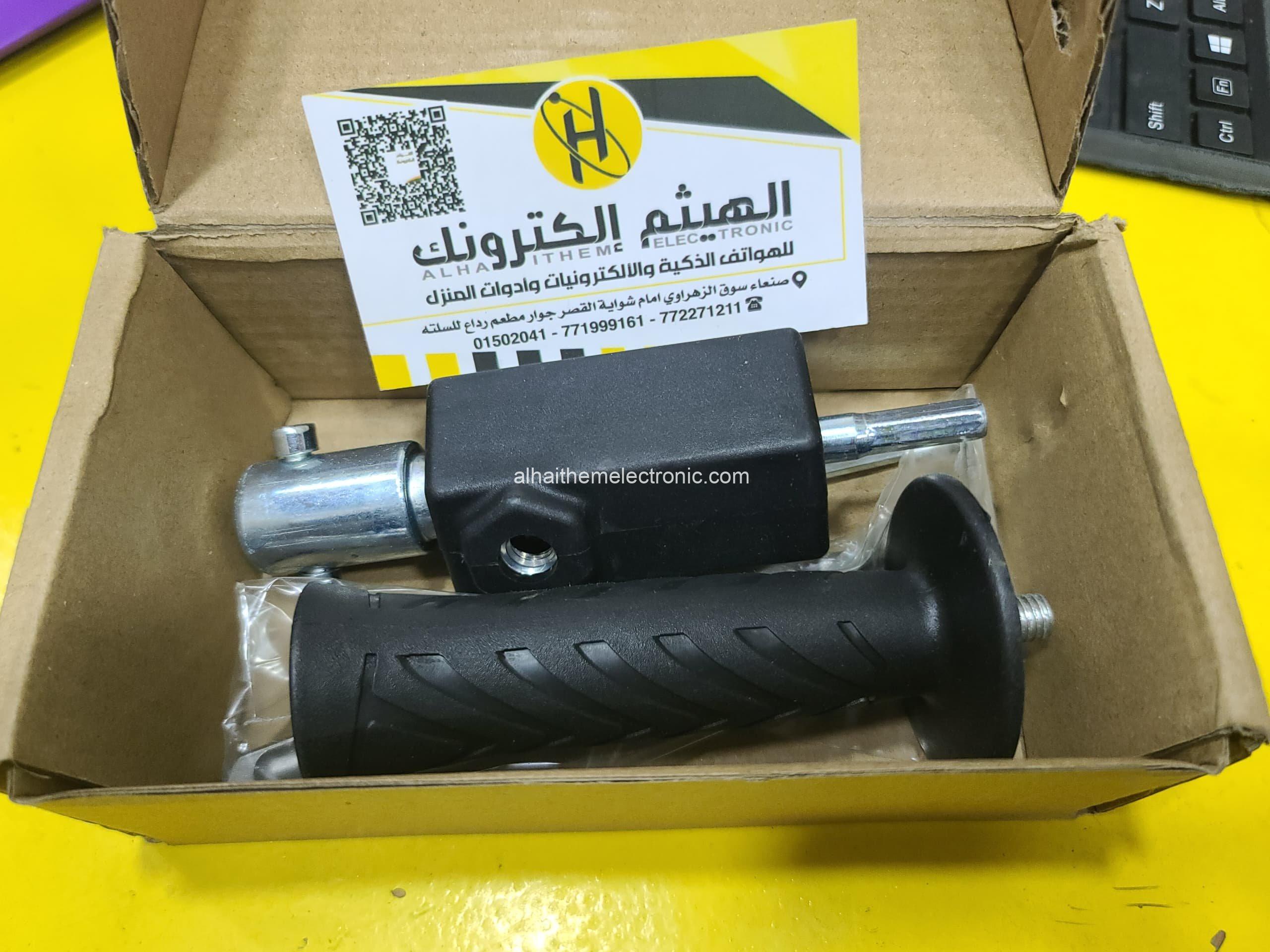 تحويلة دريل عادي الى مطرقة خرم جدار - الصورة 3