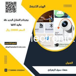 بروجكتور عالي الدقة 4k نظام اندرويد 11
 Portable Projector A004