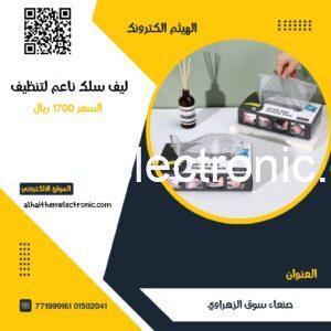 ورق ليف ناعم لتنظيف الصحون والمعادن بدون خدوش