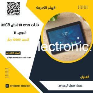 تابلت onn 10 انش ٣٢جيجا
