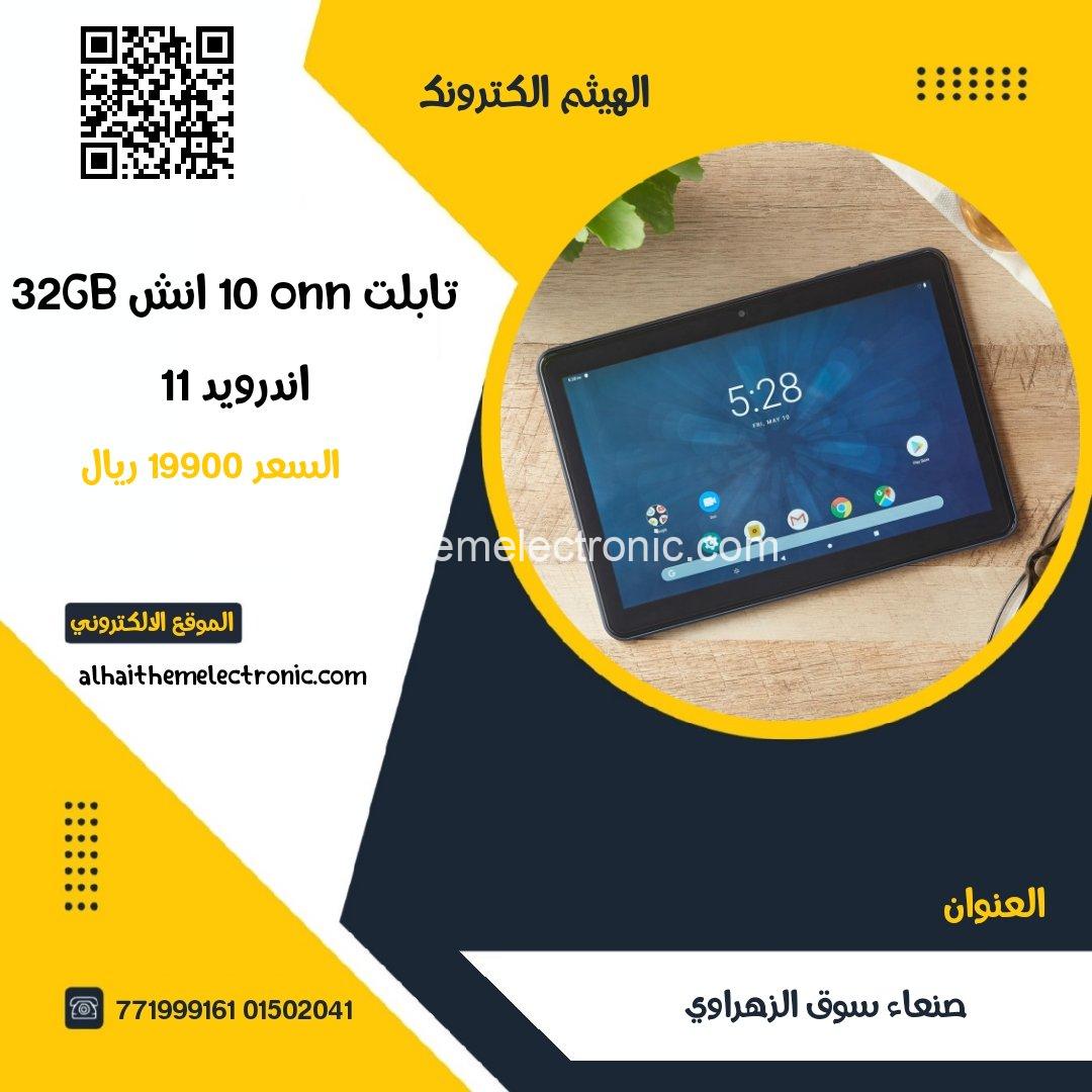 تابلت onn 10 انش ٣٢جيجا