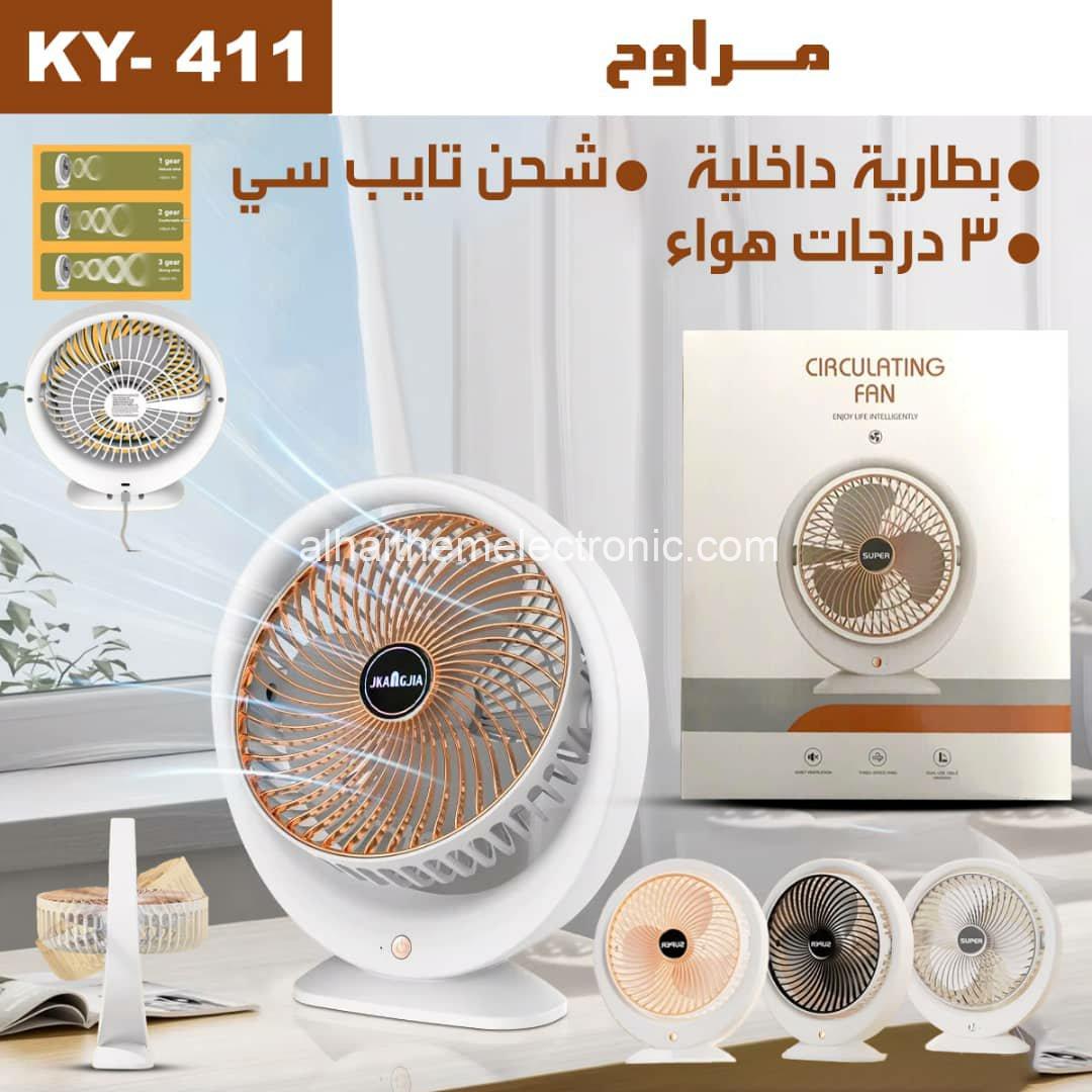مراوح قابلة للشحن وصلة USB
