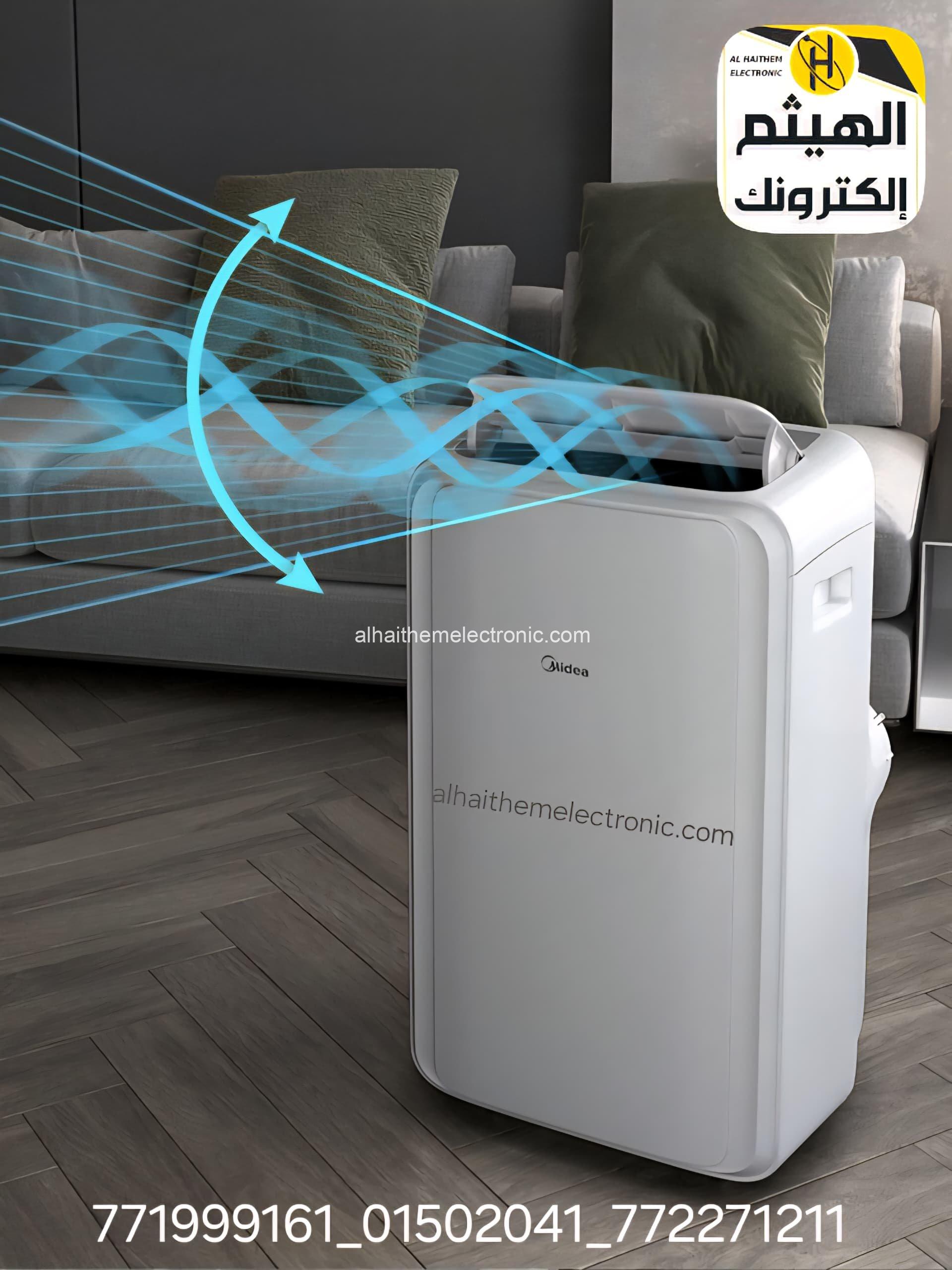 مكيفات فريون متنقل اقتصادي Air conditioner طن الاربع