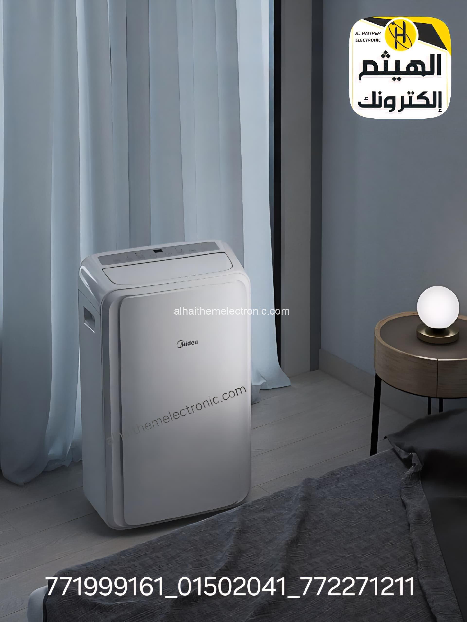 مكيفات فريون متنقل اقتصادي Air conditioner طن الاربع - الصورة 3
