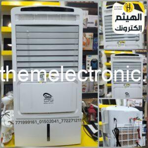 مكيفات صحراوي متنقل طاقة شمسية و كهرباء وايضا قابل للشحن بطارية داخلي