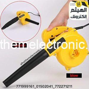نفاخ شفاط كهرباء ٤٠٠ وات