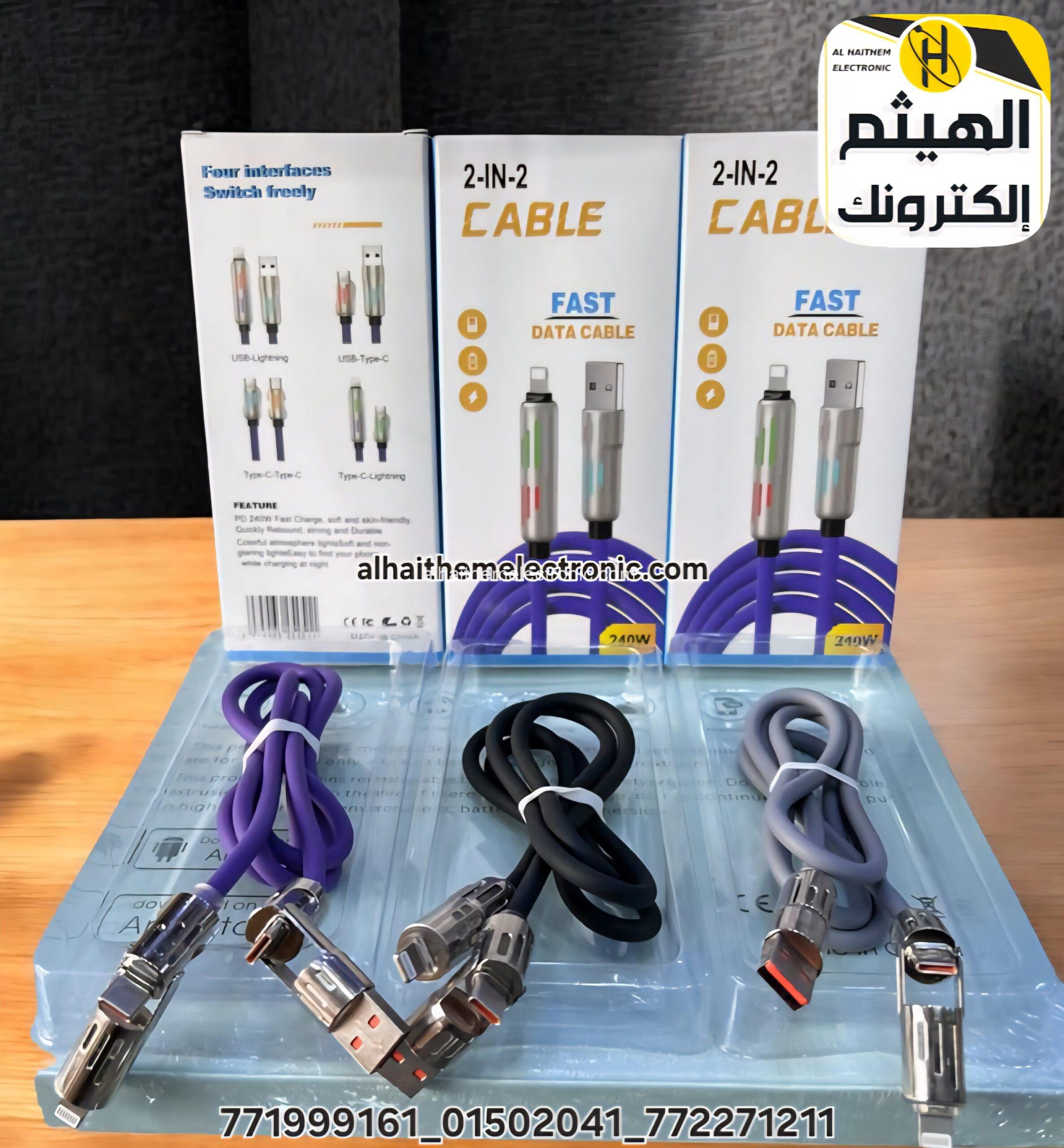 وصلات شامل 4×1 Type C USB 240W - الصورة 2