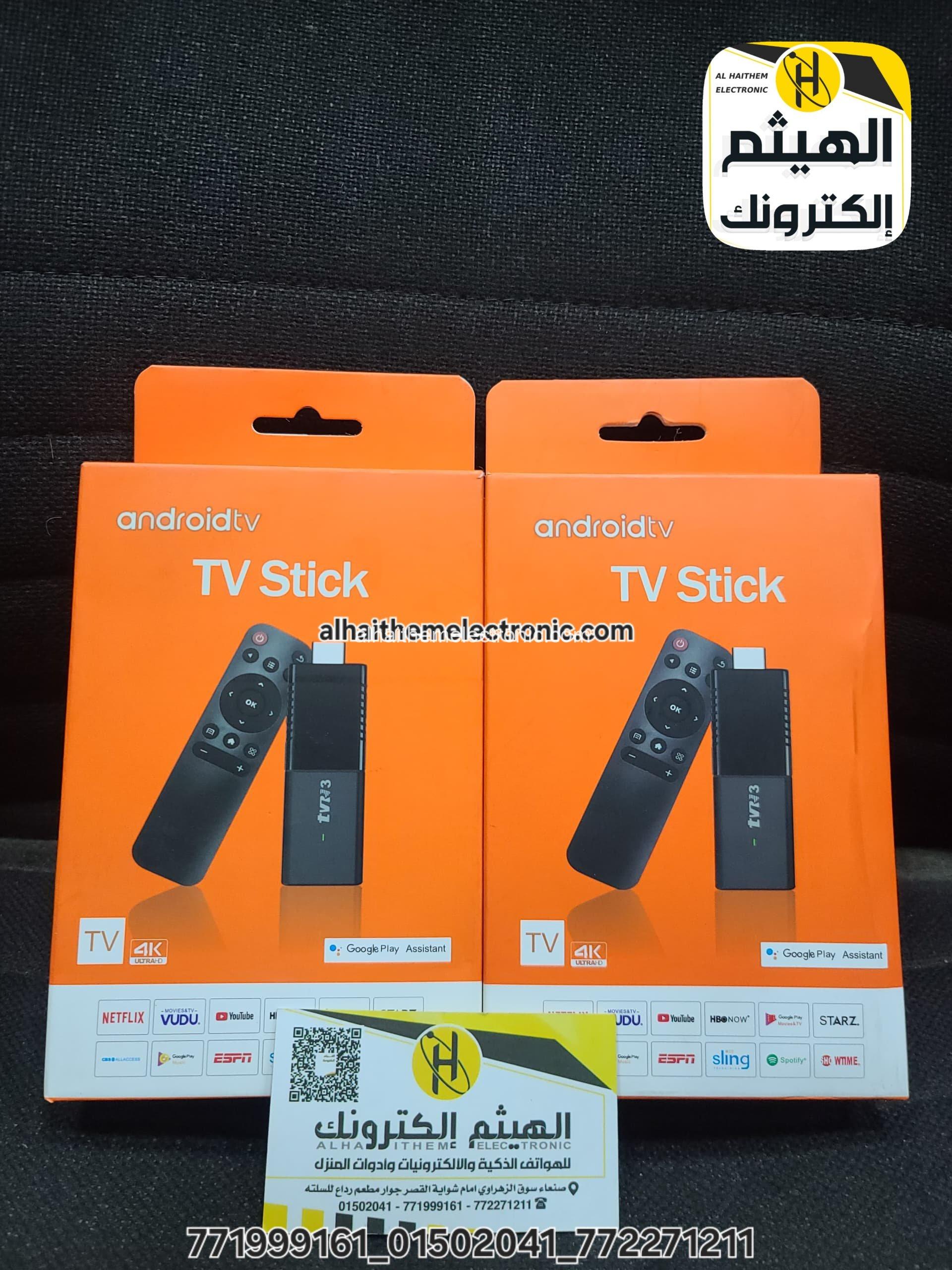 دنقل او جهاز Stick TV تحويل الشاشات القديمة الى شاشات سمارت