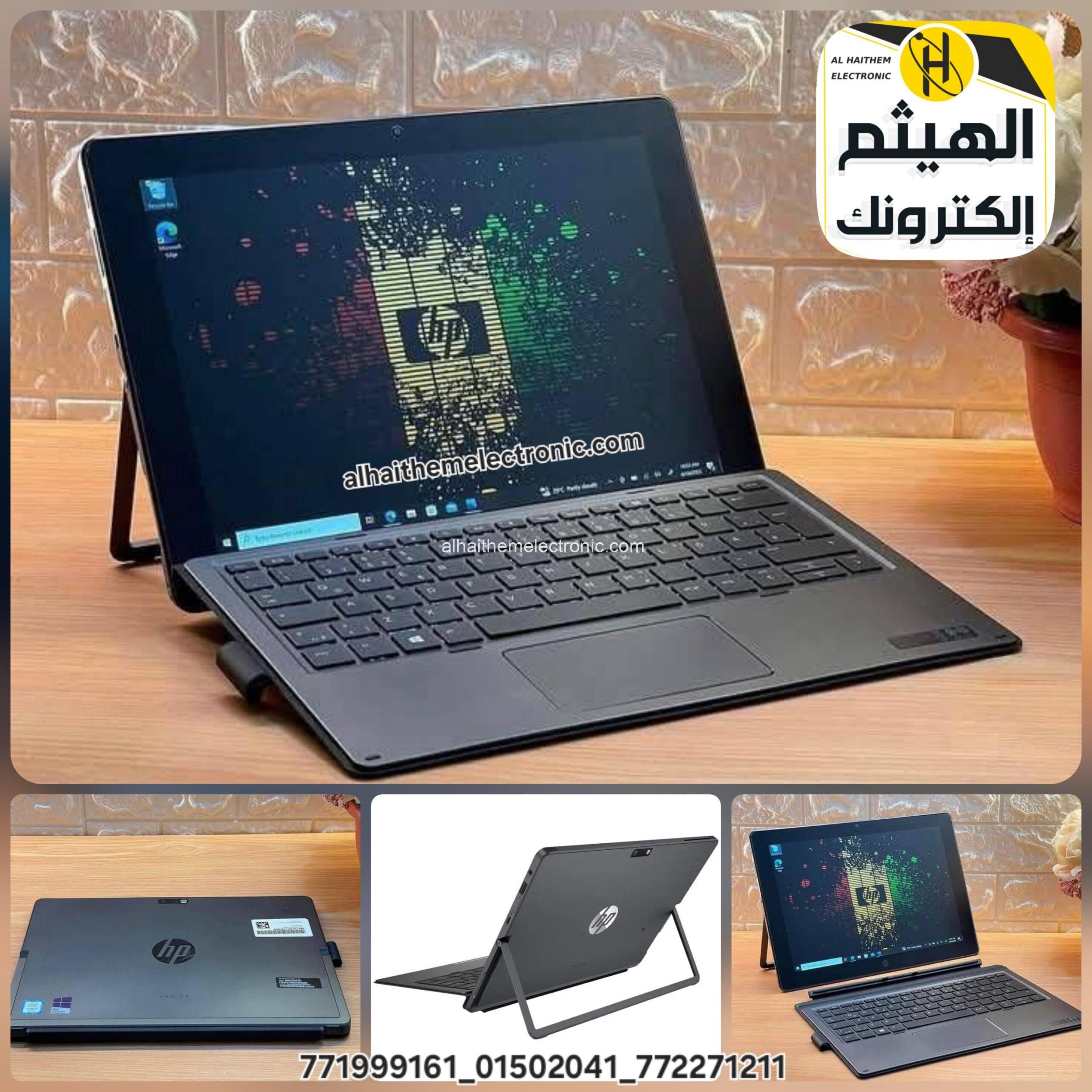 تابلت hp elite x2 512GB رام 8GB