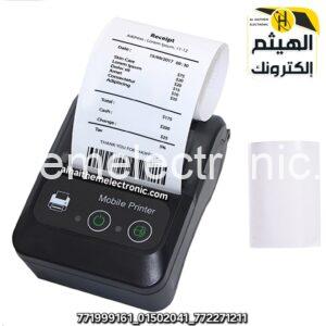 طابعة حراري بلوتوث قابلة للشحن