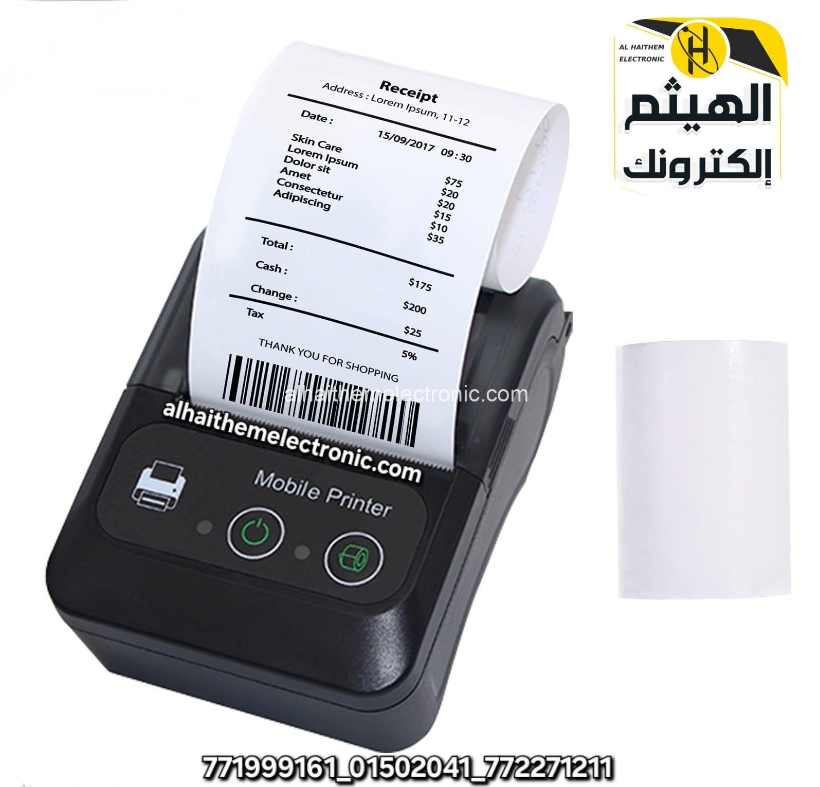 طابعة حراري بلوتوث قابلة للشحن