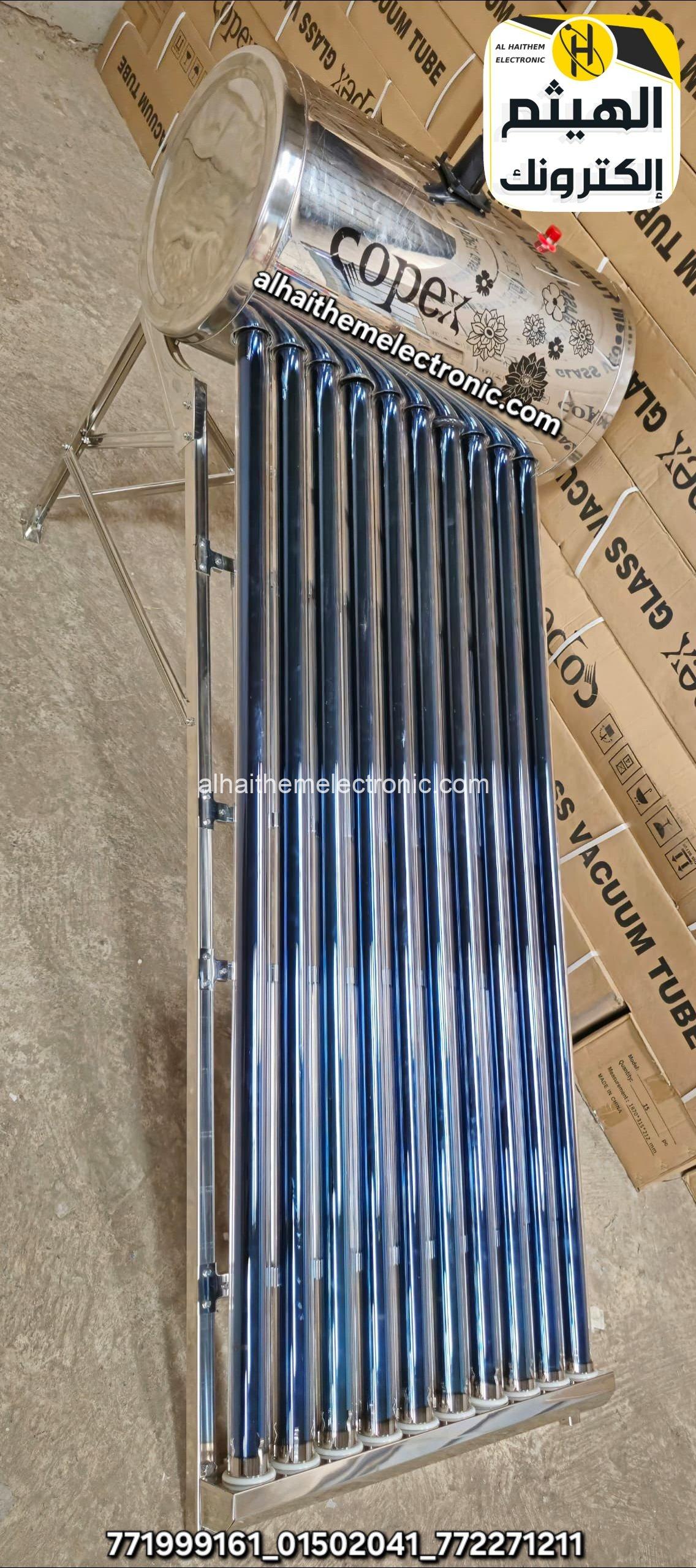 سخان ماء شمسي ١٠٠ لتر كوبكس الاصلي Copex Water heater