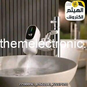 سخان ماء فوري حنفي